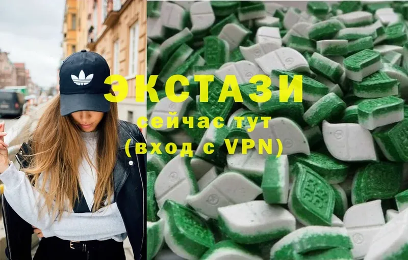 Ecstasy круглые  KRAKEN рабочий сайт  Кумертау 