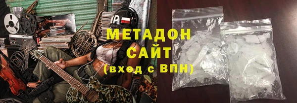 кокаин VHQ Богородицк