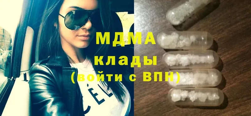 MDMA Molly  где купить   Кумертау 